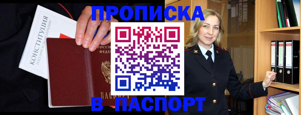 регистрация для школы в Астраханской области