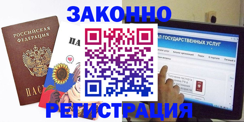 найти адрес прописки в Астраханской области