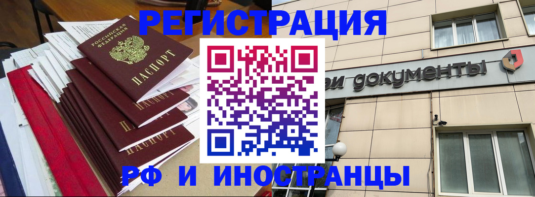 регистрация для школы в Астраханской области